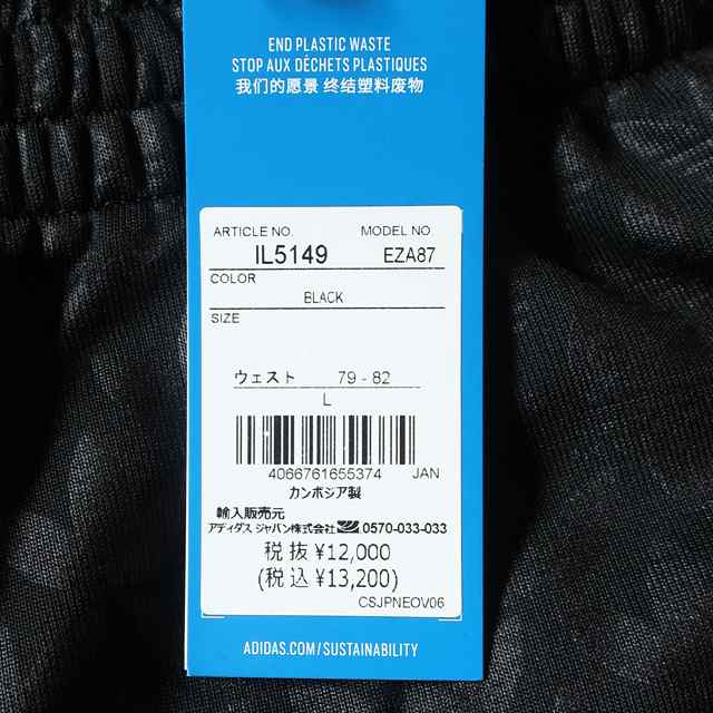 Adidas vs outlet china xl